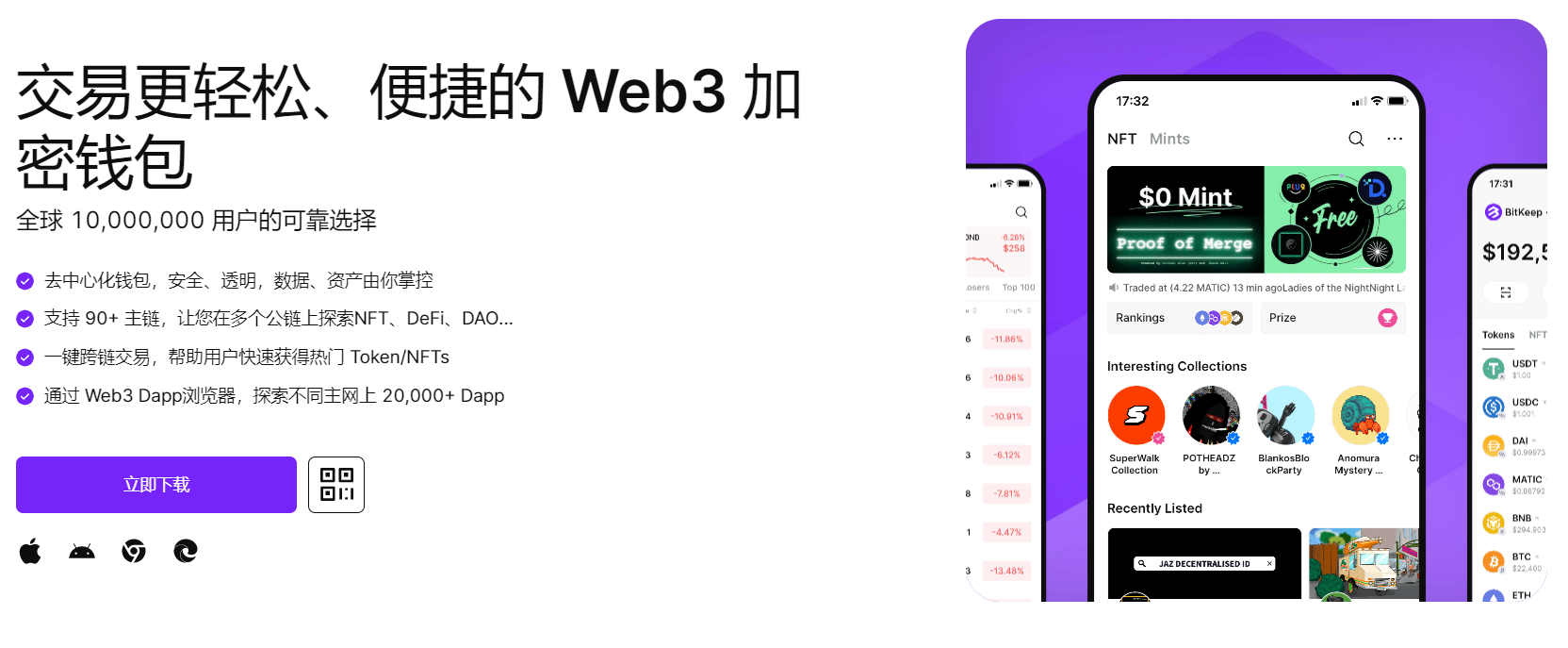 免费操逼的网步"bitkeep钱包官网下载苹果版|荷兰初创公司利用数字"